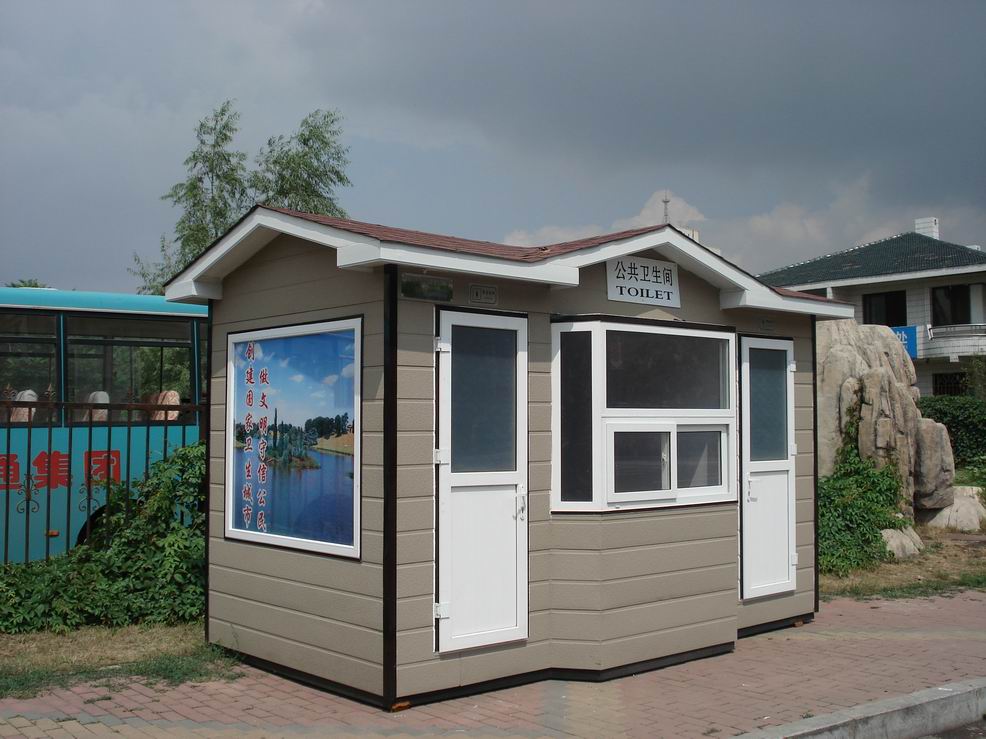 想興移動廁所 想興移動廁所