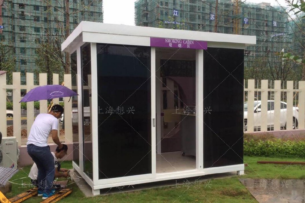 南京恒生制藥吸煙亭