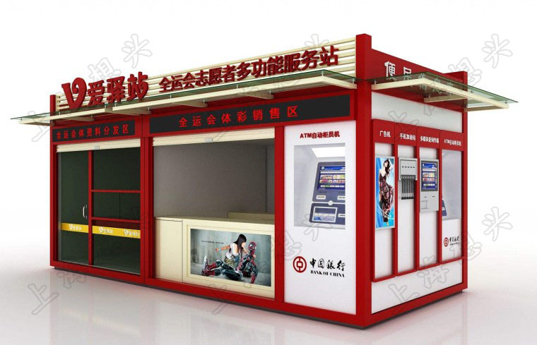 上海想興售貨亭定制服務(wù)理念 上海想興售貨亭定制服務(wù)理念