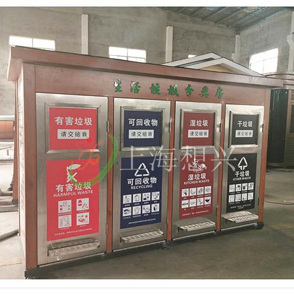 廣州垃圾房定制 廣州垃圾房定制