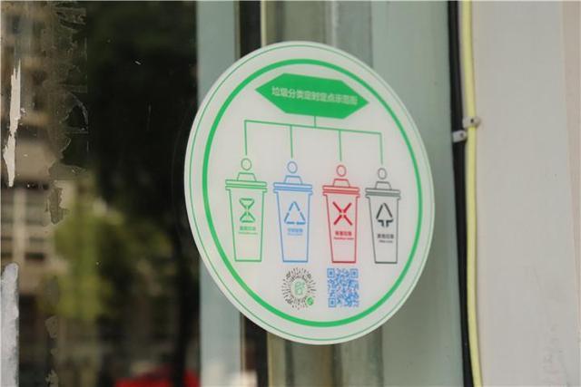 垃圾房垃圾分類掃碼 垃圾房垃圾分類掃碼