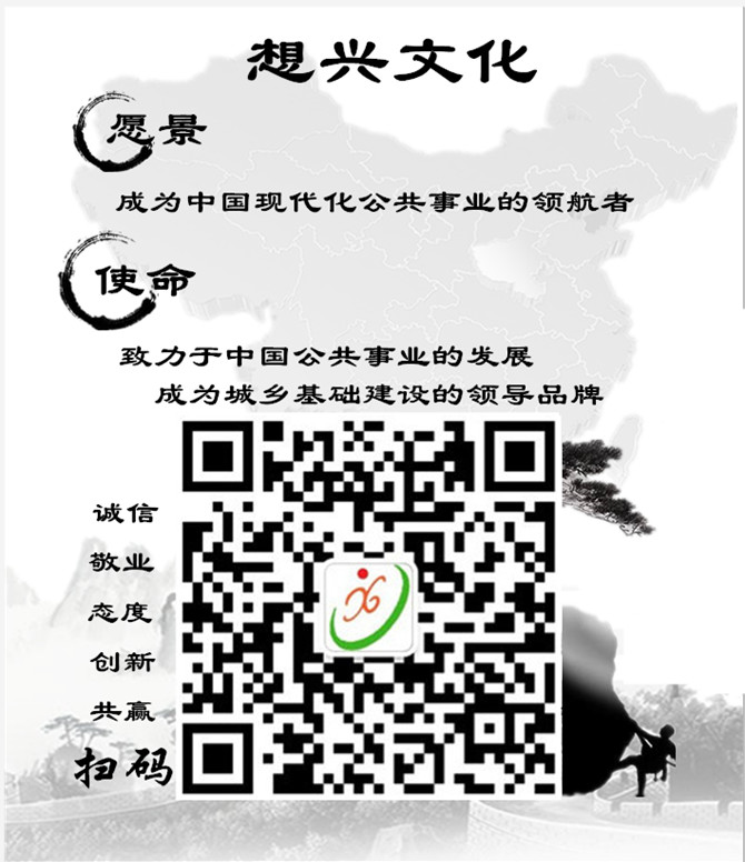 想興崗?fù)? alt=