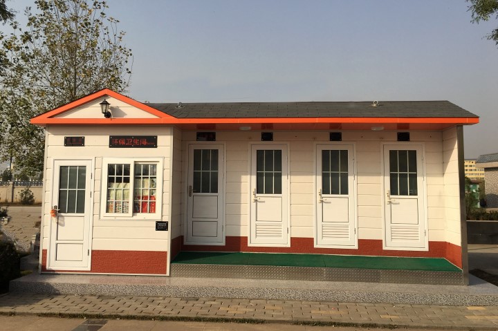 移動(dòng)衛(wèi)生間定制 移動(dòng)衛(wèi)生間定制