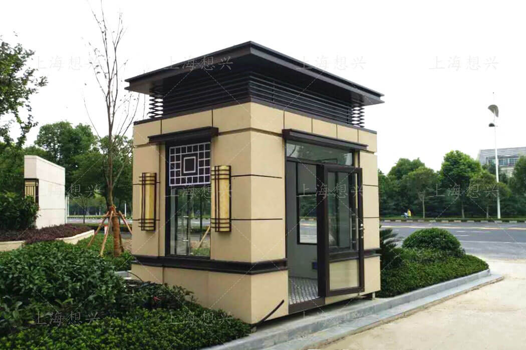 保安崗?fù)ざㄖ? alt=