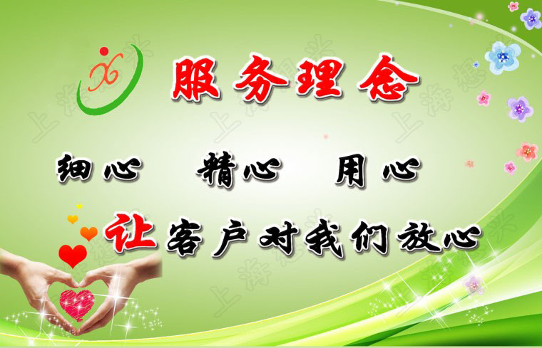 上海想興售貨亭定制服務(wù)理念 上海想興售貨亭定制服務(wù)理念