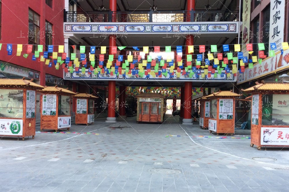 云南瑞麗金星貿(mào)易集團(tuán)商業(yè)街售貨亭