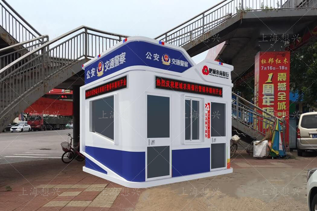 山東肥城警銀亭