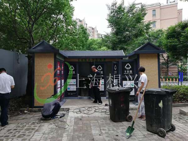 小區(qū)垃圾房安裝 小區(qū)垃圾房安裝