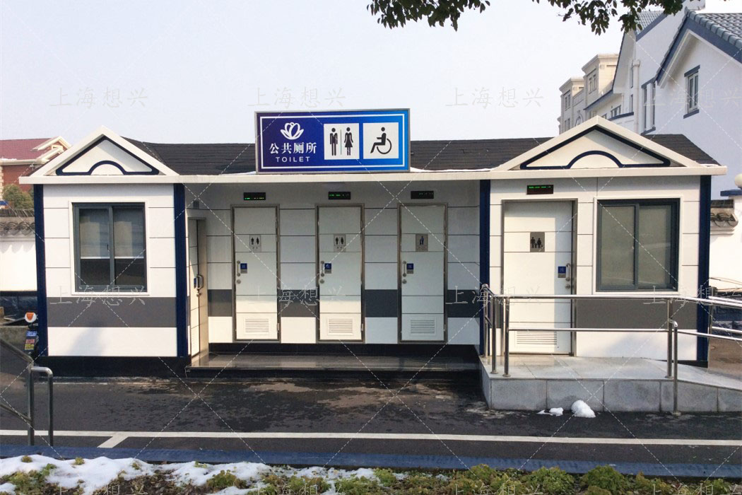 上海市松江區(qū)方松派出所移動(dòng)廁所 上海市松江區(qū)方松派出所移動(dòng)廁所