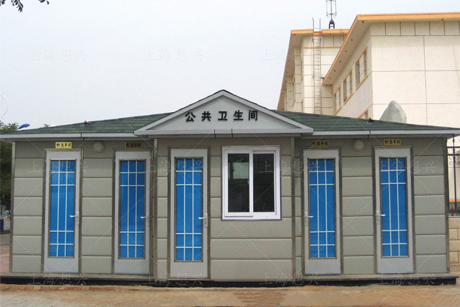 上海想興移動廁所,送您一個文明景區(qū) 上海想興移動廁所,送您一個文明景區(qū)