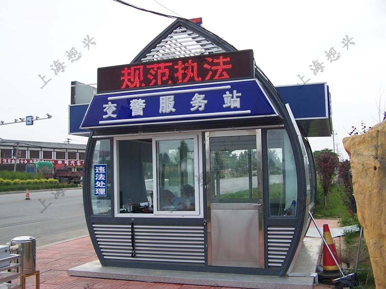 鋼結(jié)構(gòu)治安崗?fù)ぶ夹g(shù)簡介