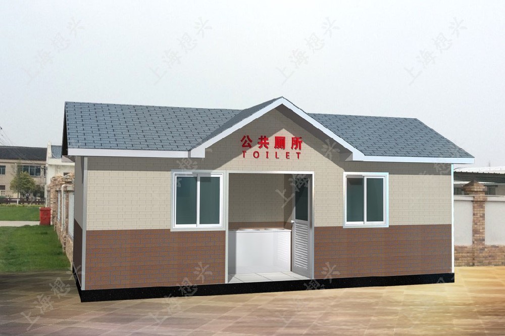 上?；瘕埞亟饘俚窕ò逡苿?dòng)廁所