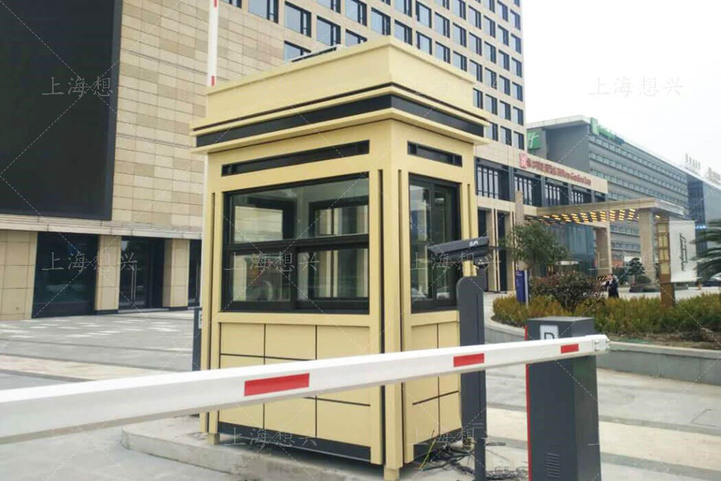 收費(fèi)崗?fù)? alt=