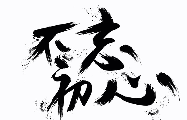 上海想興：堅持創(chuàng)新，不忘初心