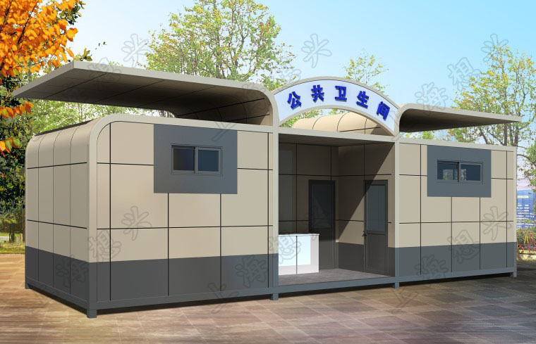 個性化訂制移動廁所