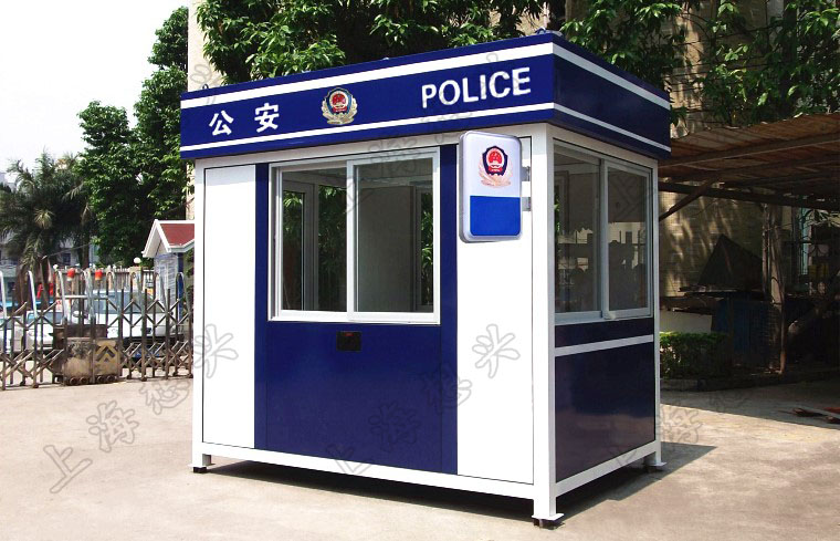 上海治安崗亭的設(shè)計風格因勢利導 上海治安崗亭的設(shè)計風格因勢利導