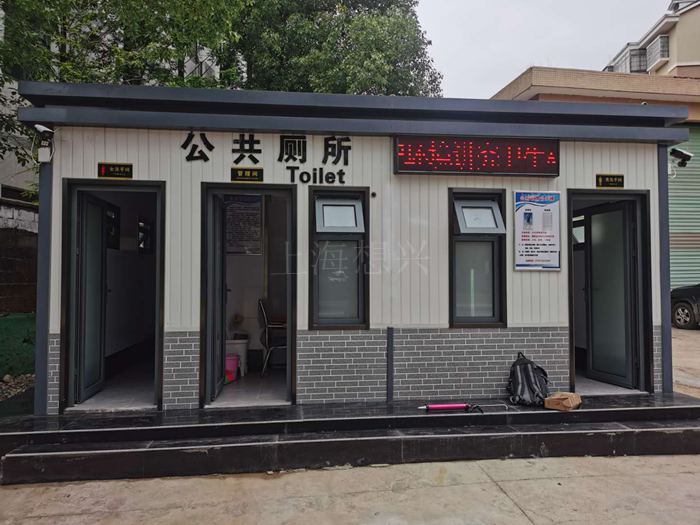 移動(dòng)公共場所 移動(dòng)公共場所