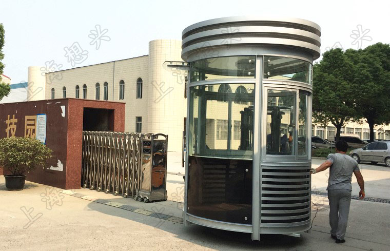 常州瑞聲科技園圓形鋼結(jié)構(gòu)保安崗?fù)? alt=