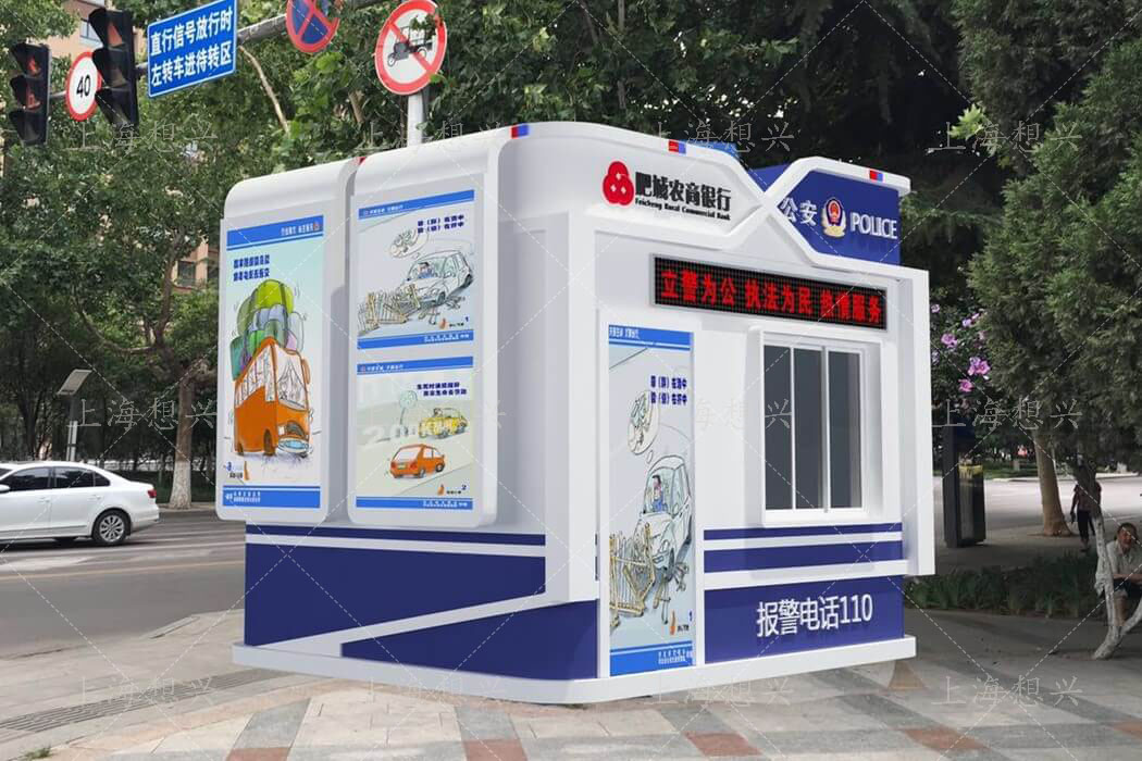 山東肥城警銀亭 山東肥城警銀亭