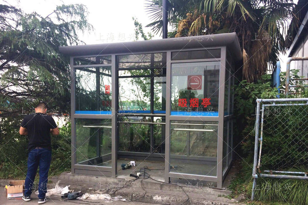 上海浦東國(guó)際機(jī)場(chǎng)貨運(yùn)站吸煙亭