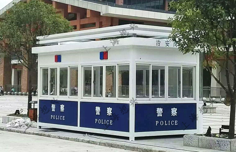 提升治安崗亭性能為城市治安保駕護航 提升治安崗亭性能為城市治安保駕護航