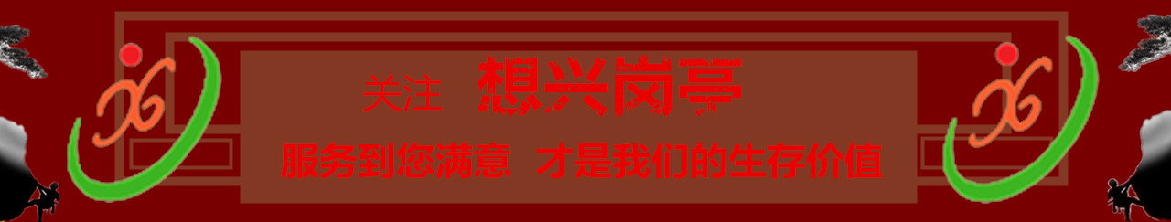 《西虹市首富》女主回應(yīng)“臺(tái)灣是國家”：我是中國人，臺(tái)灣是故鄉(xiāng)