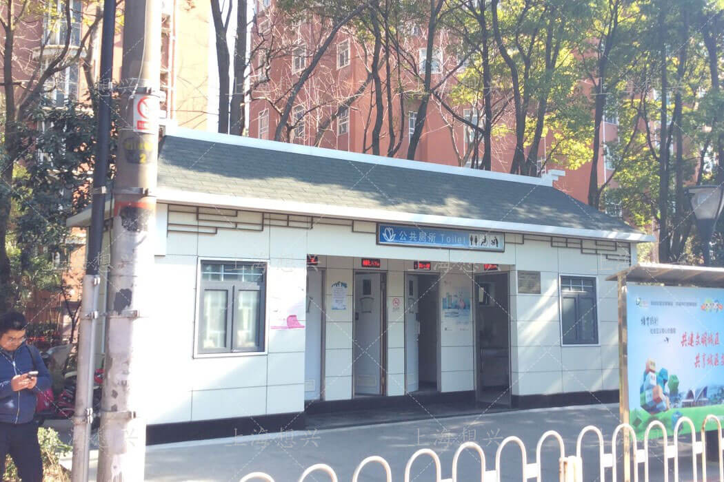 響應黨的號召 上海想興堅持不懈推進廁所革命
