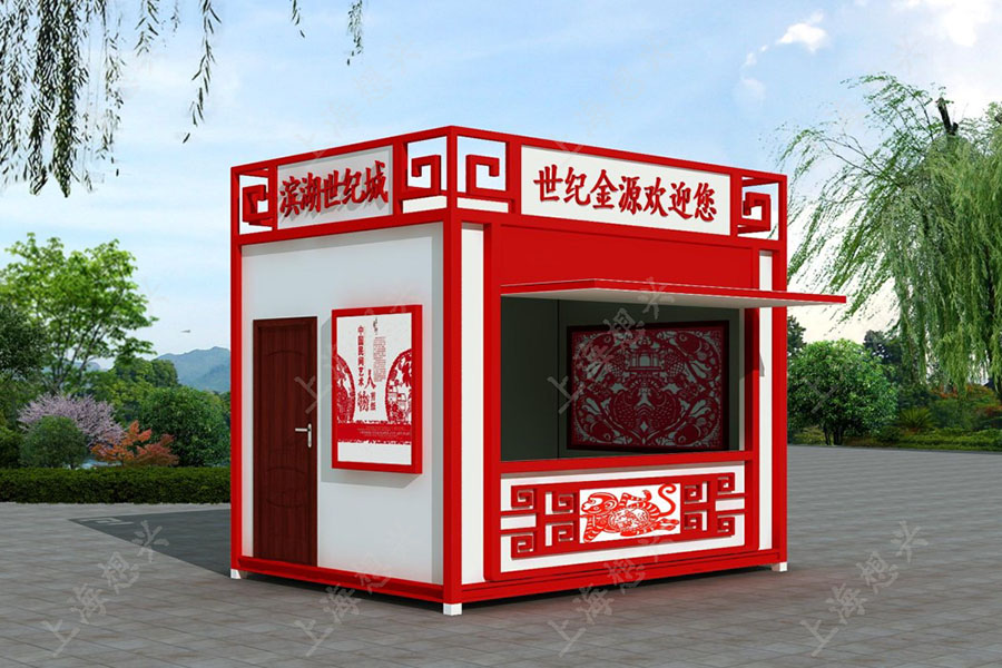 景區(qū)售貨亭的新理念 景區(qū)售貨亭的新理念