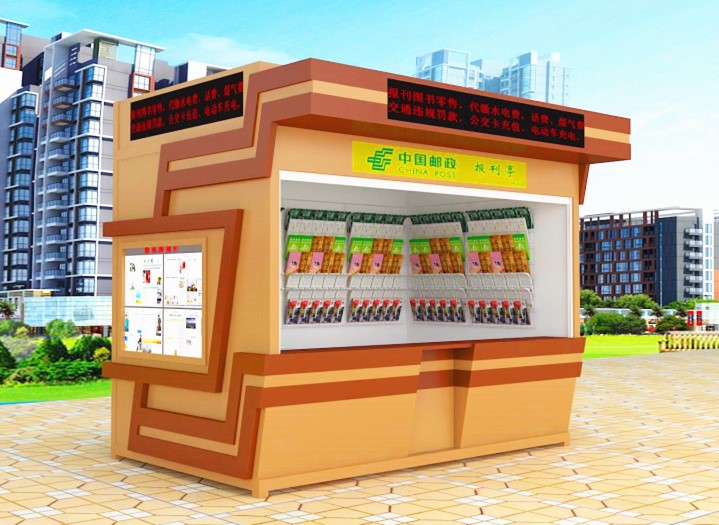 報刊亭升級為市民服務(wù)崗?fù)さ奈鍌€建議