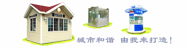 想興移動廁所 想興移動廁所