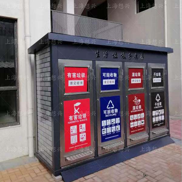 垃圾房定做多少錢 垃圾房定做多少錢