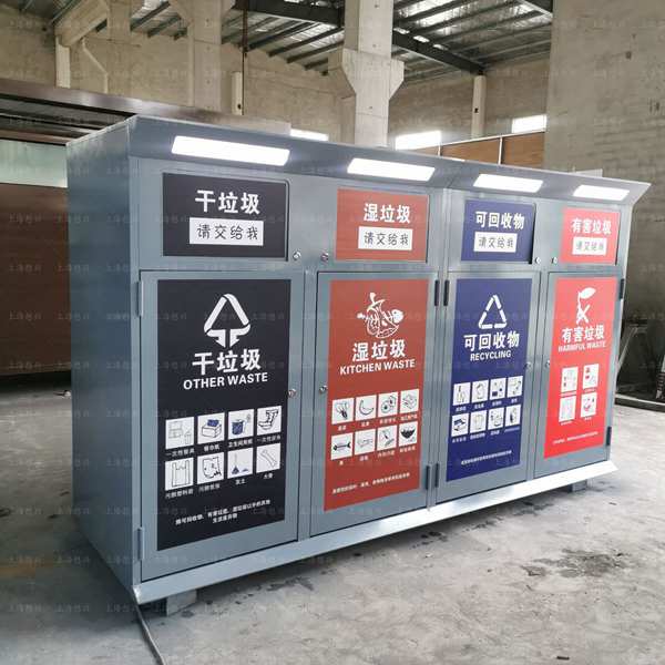 垃圾房定制 垃圾房定制