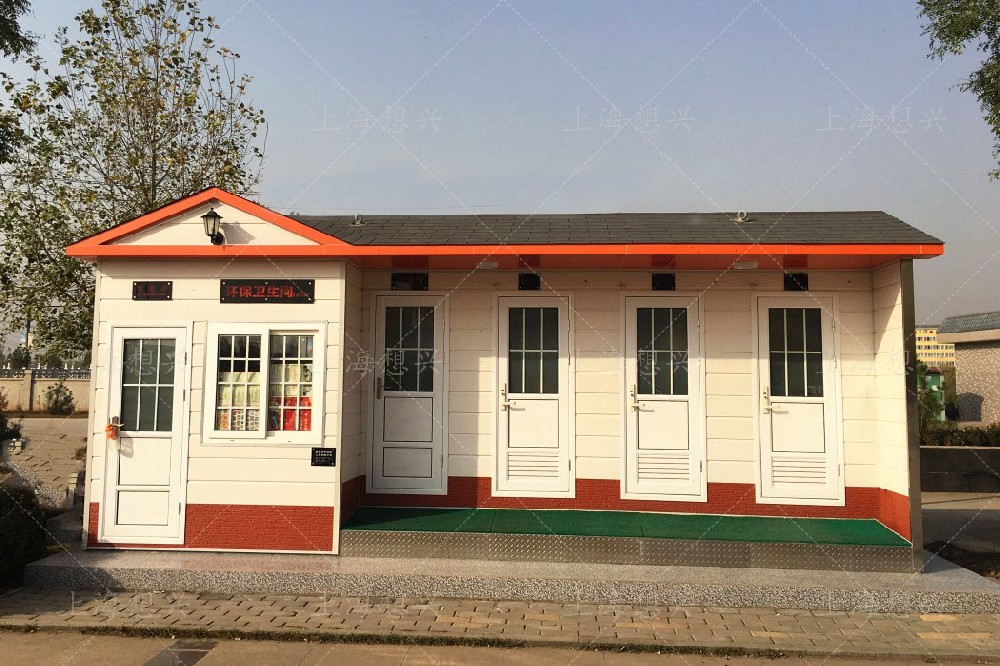 重慶秀山景區(qū)移動(dòng)廁所