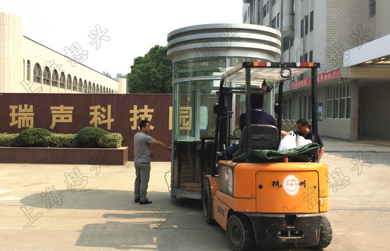 常州瑞聲科技園圓形鋼結(jié)構(gòu)保安崗?fù)? />
<h4>常州瑞聲科技園圓形鋼結(jié)構(gòu)保安崗?fù)?/h4>
</a>
</li>

</ul>
</div>
<!-- next -->
<div   id=