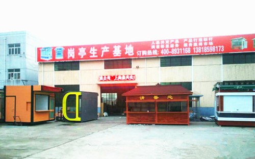 什么是優(yōu)質(zhì)保安崗?fù)ぃ?></dt>
            <dd>
              <h3>什么是優(yōu)質(zhì)保安崗?fù)ぃ?/h3>
              怎么判定一款崗?fù)な欠袷莾?yōu)質(zhì)保安崗?fù)?，這對購置方來說，尤為重要···
            </dd>
          </dl>
        </a></li>
        
        <li><a href=