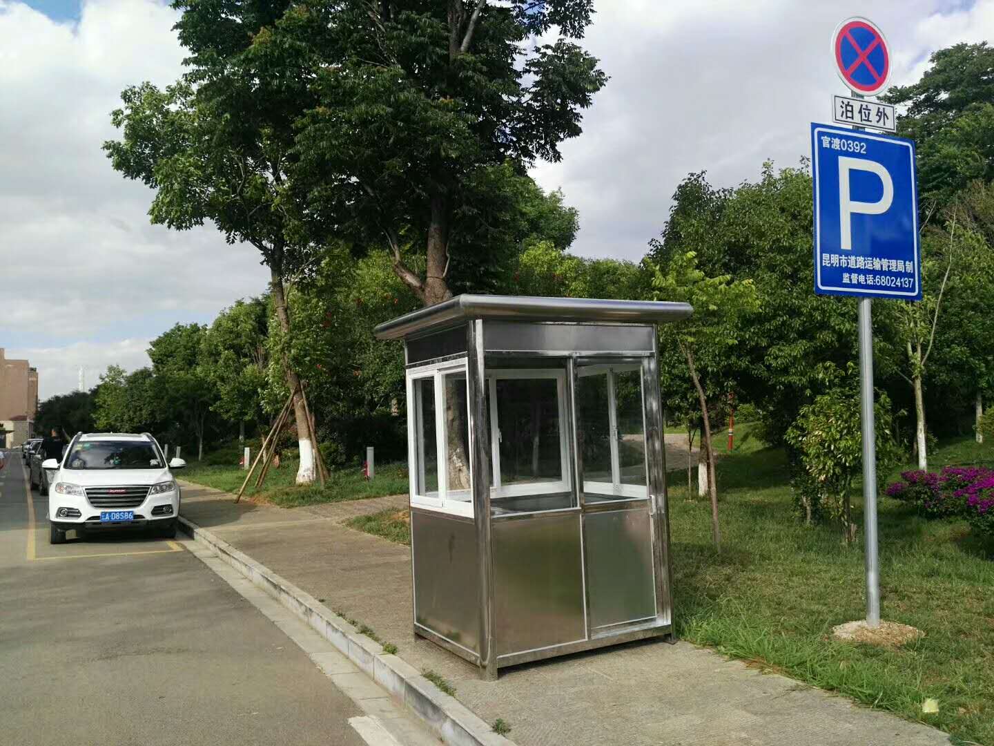 不銹鋼崗?fù)? alt=