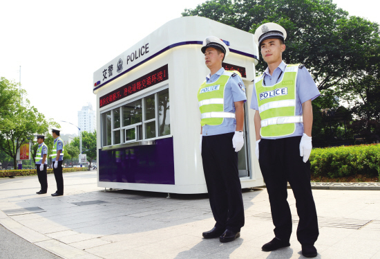 南通警務(wù)亭 南通警務(wù)亭