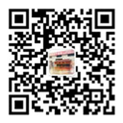 微信公眾號(hào)