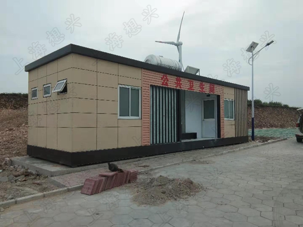 旅游景點(diǎn)移動(dòng)廁所設(shè)計(jì) 旅游景點(diǎn)移動(dòng)廁所設(shè)計(jì)