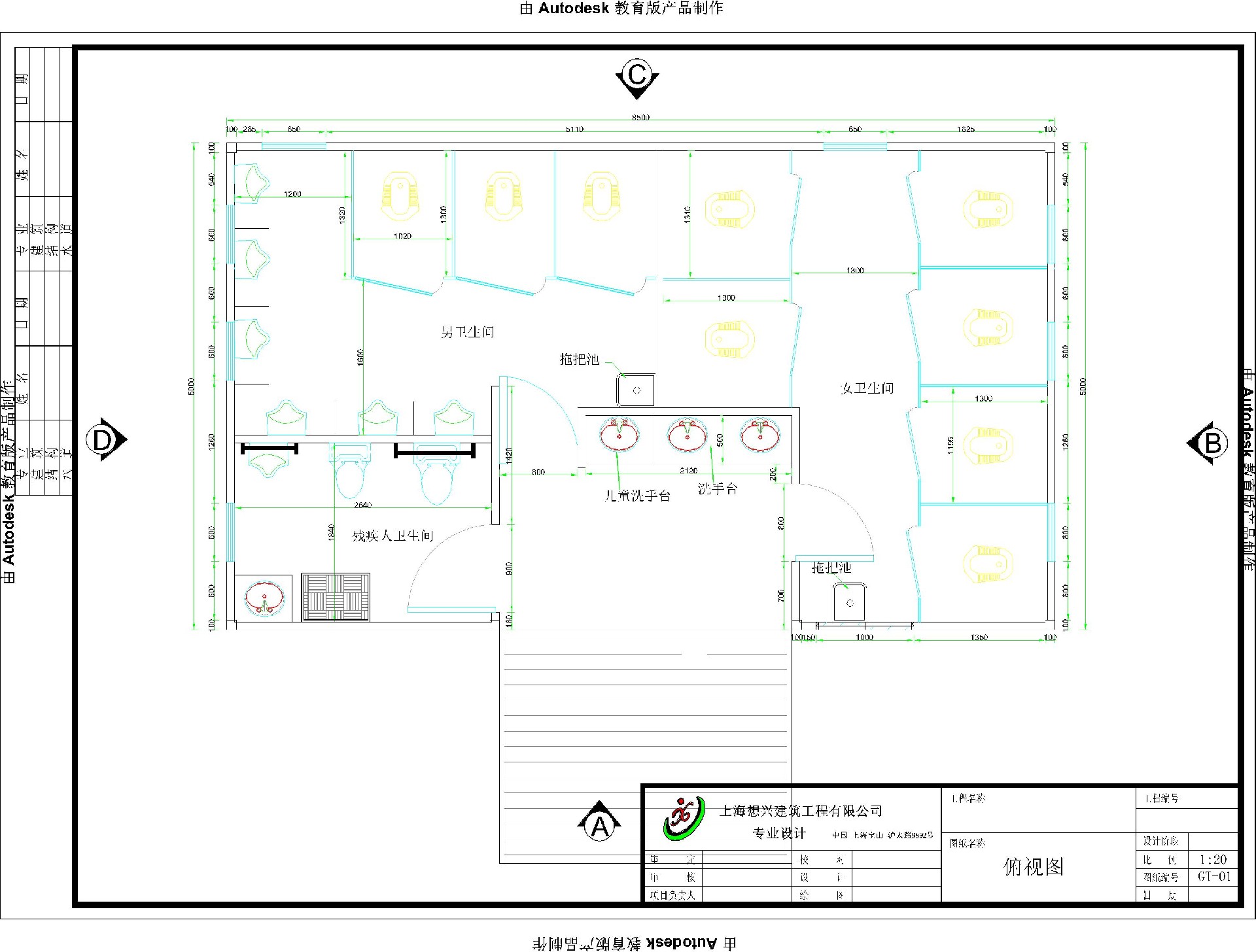 移動廁所CAD圖紙 移動廁所CAD圖紙