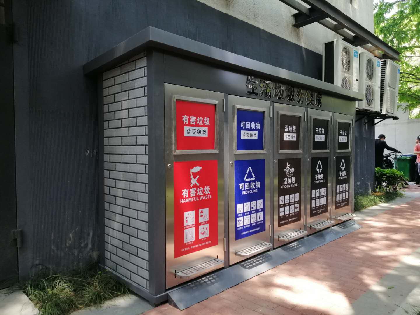 靜安區(qū)江場西路金屬雕花板垃圾分類房 靜安區(qū)江場西路金屬雕花板垃圾分類房