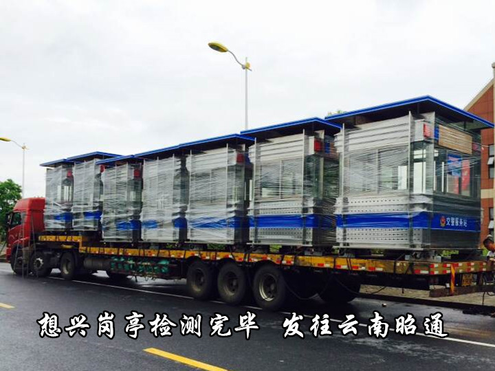 交警崗?fù)? alt=