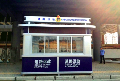 浙江義烏火車站道路運(yùn)政崗?fù)? />
<h4>浙江義烏火車站道路運(yùn)政崗?fù)?/h4>
</a>
</li>

<li>
<a class=