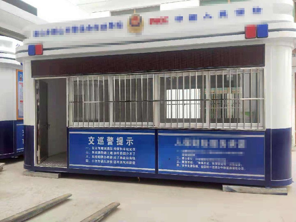 警保合作勸導站即將發(fā)貨