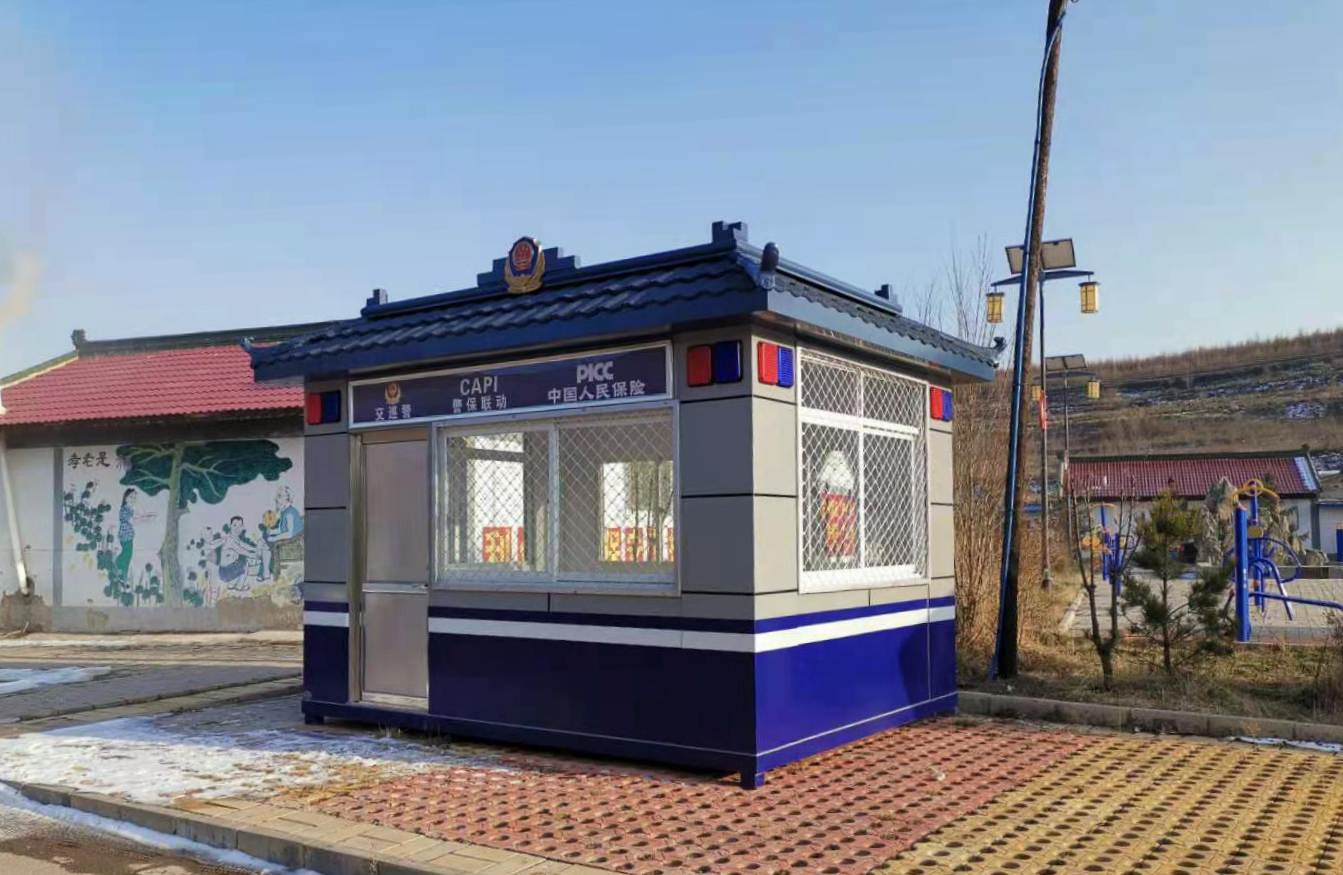 交巡警崗亭 交巡警崗亭