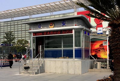 上海火車站治安崗?fù)? />
<h4>上海火車站治安崗?fù)?/h4>
</a>
</li>

<li>
<a class=