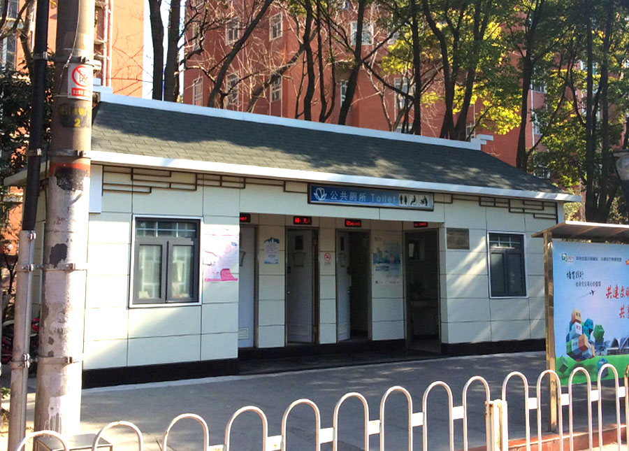 上海閔行區(qū)蓮花南路移動廁所