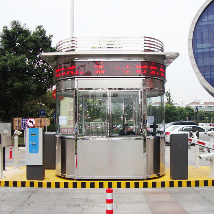 收費(fèi)崗?fù)? alt=