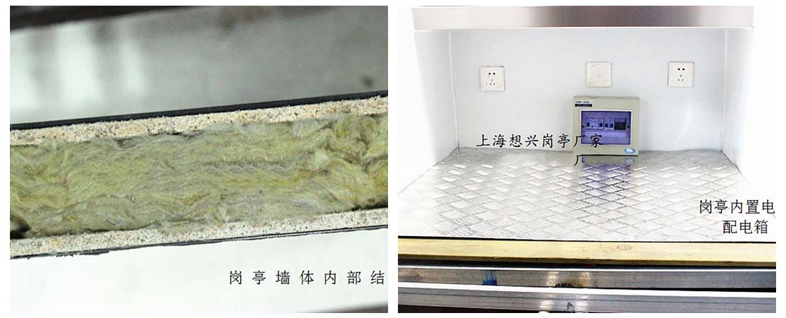 崗?fù)?nèi)部 崗?fù)?nèi)部