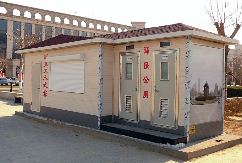 園林環(huán)衛(wèi)管理局環(huán)保公廁